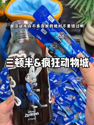 咖啡还得是#三顿半 这价就到手60杯!还送限定版背包和漫游瓶!还是和#疯狂动物城 合作的,咖啡脑袋刷到还有库存就闭眼冲!#强烈推荐 #咖啡脑袋 #超划算超便宜