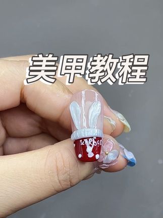是不是你想要的兔子耳朵#雕花美甲教程 #雕花 #雕花胶 #好物推荐🔥