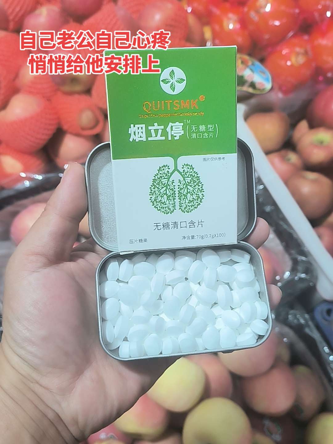 想抽的时候含两粒#戒湮