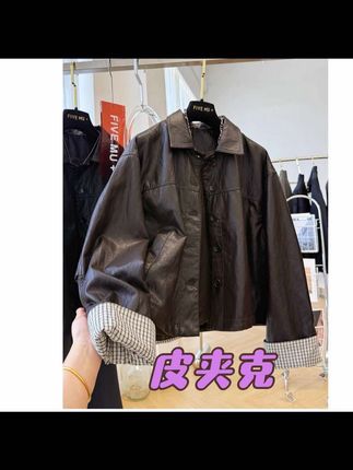 2025超火韩系休闲翻领小皮衣女秋季独特超好看高端皮夹克短款外套#今日穿搭 #气质皮衣 #外套穿搭 #显瘦#新款