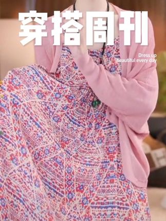 2025夏季新款高端法式气质吊带连衣裙女超好看设计感小众碎花裙子#爆款热卖中 #女装搭配 #显瘦穿搭 #抖音小助手 #抖音大数据推荐给有需要的人