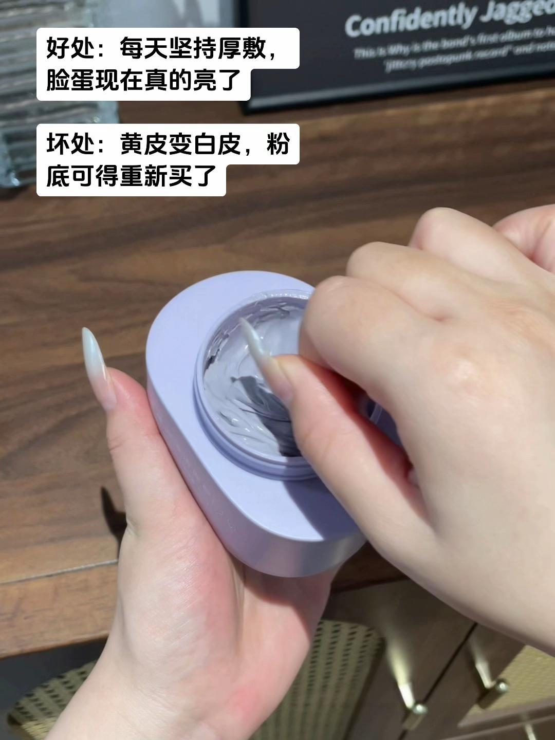 真的越敷越亮,越来越白了 ,黄皮变白皮的快乐真的太快乐了八#膜法世家 #护肤 #好皮肤养出来 #提升幸福感好物