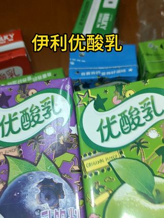 伊利优酸乳一箱24瓶#伊利优酸乳#酸奶#好喝不贵 #仙女都在喝什么 #优酸乳