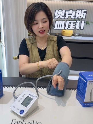 奥克斯医用臂式#血压计,测量精准,很适合在家测血压,高清大屏加语音播,还带记忆功能,充电款的操作简单,爸妈在家用着特方便#奥克斯血压计 #电子血压计 #高血压#测血压
