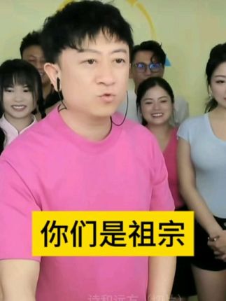 酸萝卜老鸭汤,9.9我要和我家老婆商量下,快点商量,我等到你的。#哈哈哈哈哈哈我要笑死了 #搞笑 #看完不笑算我输 #搞笑视频 #直播录屏分享