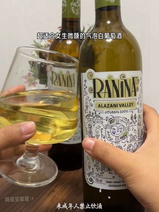 适合女生微醺的甜白葡萄酒,好喝到破防啦!倒酒瞬间酒香果香有层次的扑鼻而来,一口喝下去,清甜爽口不甜腻,余味悠长,喝完嘴巴香香的,爱爆了~#微醺时刻 #白葡萄酒 #仙女都在喝什么 #谁懂啊真的很好喝