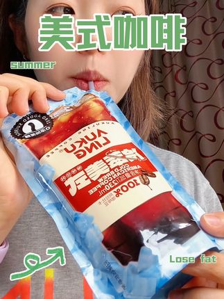 在韩国爆火的美式咖啡,夏天放冰箱里冷藏喝的时候更过瘾#强烈推荐 #夏日饮品 #澳谷粒 #美式咖啡