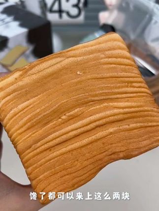 宏途牛乳千层吐司大面包翻页面包早餐手工糕点代餐蛋糕整箱