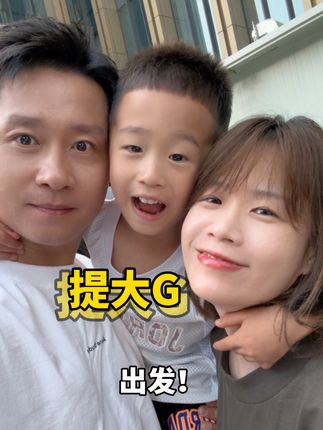 教体育的雷老师