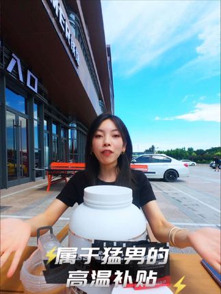 它是乳糖不耐受人群的福音,不添加糖,饮用无负担。绿豆沙口味独特又好喝,入口丝滑,就像在品尝美味的绿豆牛奶,给你带来不一样的味觉享受。#蛋白粉#酵母蛋白 #酵母蛋白粉#健身 #健身补充