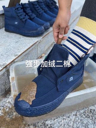 #工作鞋 #劳保鞋 #男鞋穿搭 #鞋推荐 #加绒强步二棉