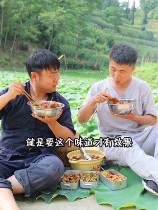 胖松松和瘦二毛