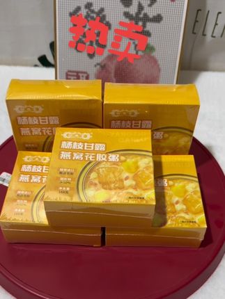 #杨枝甘露燕窝花胶#强烈推荐 #燕窝花胶#营养健康 #舌尖上的诱惑  杨枝甘露燕窝花胶
