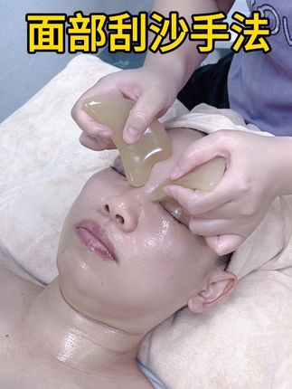 #美容 #皮肤管理 #美业 #面部护理 #护肤