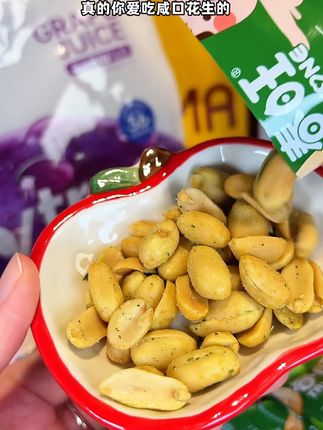 春旺花生🥜新口味太绝了! #强烈推荐 #追剧小零食 #花生 #花生米 #春旺花生