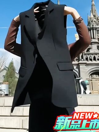 姐妹们快来看看这件超火的女士西装马甲吧!它是韩版的中长款设计,侧开叉的样式非常时髦洋气,而且还是西装面料的,可以外穿当做小背心用。春天出门的时候就可以把它搭在风衣或者牛仔外套里面,这样一套穿搭既好看又舒服,喜欢的朋友千万不要错过了哦!