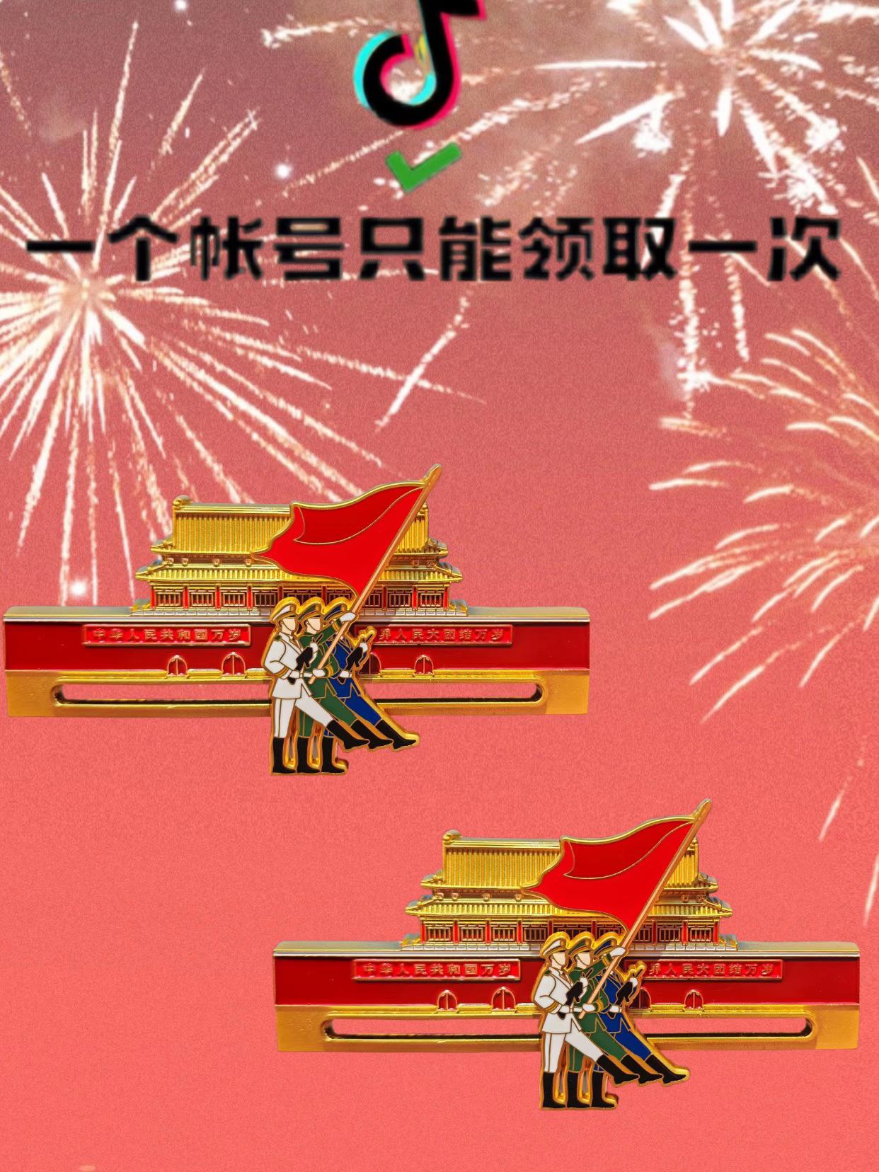 这就是外国人永远理解不了的,独属于中国人的浪漫,这一刻如果信仰有颜色,那一定是中国红#纪念徽章#冰箱贴#徽章冰箱贴#纪念章