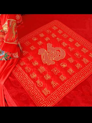 坐福被新娘出嫁坐福垫福垫婚庆坐垫百福坐福五福早生贵子婚房布置#爆款热卖中#厂家直发