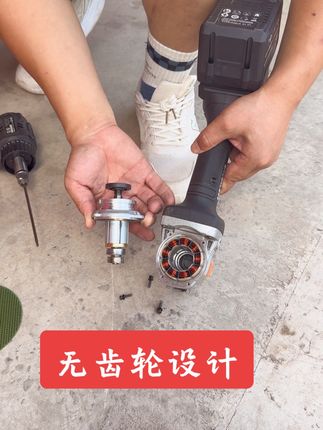 #槽王无齿角磨机 #锂电角磨机 #无刷角磨机