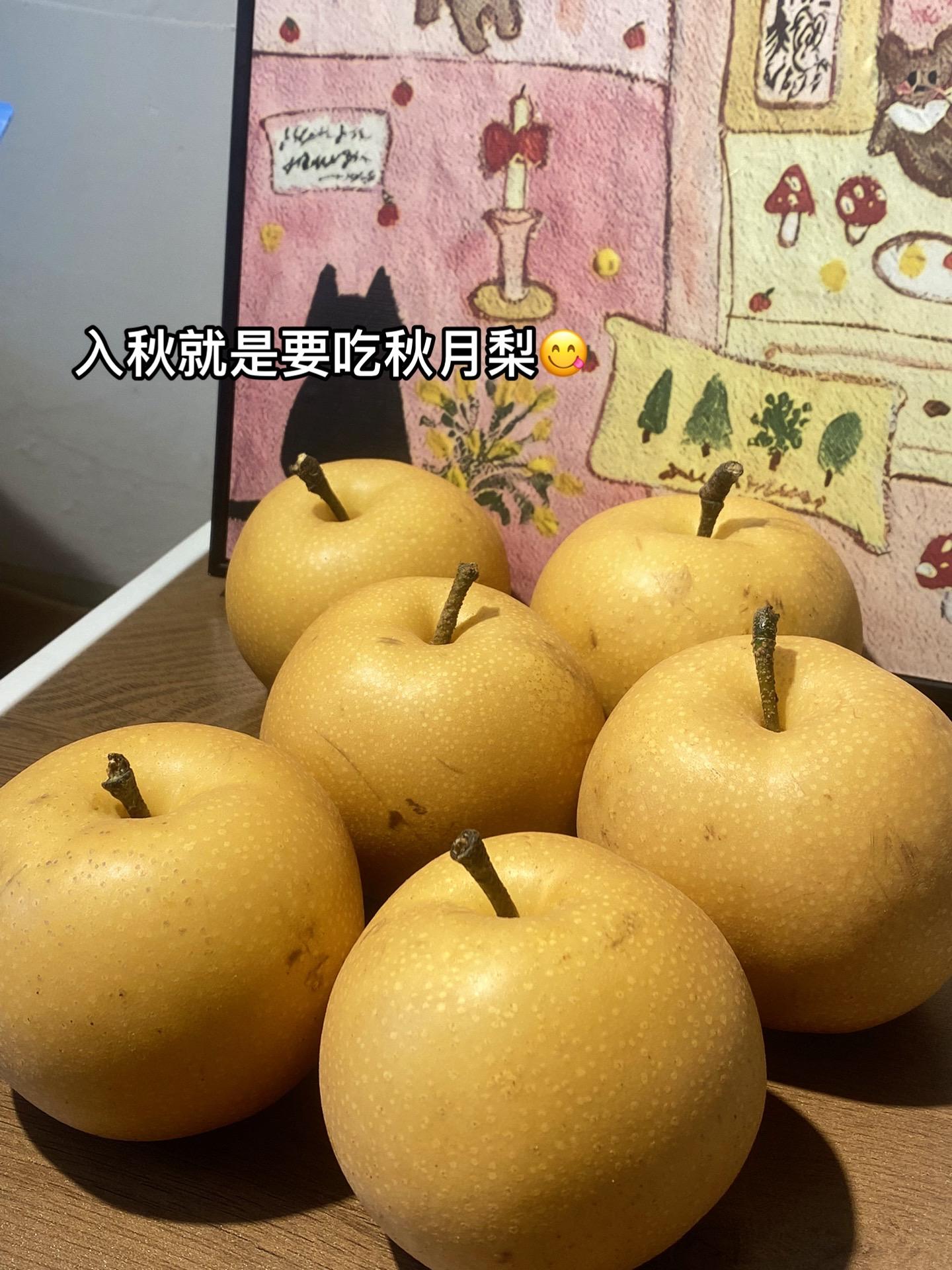 入秋了到该吃秋月梨的时候啦。又脆又甜的秋月梨鲜甜多汁巨好吃!#秋月梨 #梨 #应季水果