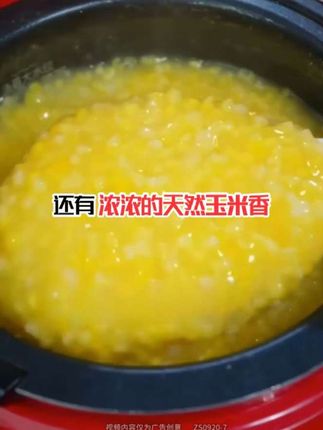 #东北粘玉米 #快来一起尝个鲜 #健康又营养 #软糯香甜 #每日分享