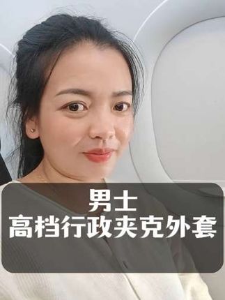#男士外套#无限回购的宝藏单品 @抖加🔥上热门🔥dou+🔥热点宝 皮尔卡丹高档男士商务休闲翻领行政夹克中年爸爸装无痕免烫外套男#商务休闲 #时尚穿搭#谁穿谁好看 @DOU+上热门