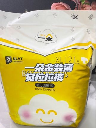 姐妹们又发现了一款轻薄的纸尿裤, 一朵金装薄觉系列, 大弹力环抱腰围, 胖宝宝穿也没问题。#尿不湿 #一朵金装薄觉纸尿裤 #一朵金装拉拉裤
