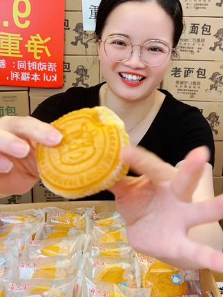 买面包,找“点心食品”! 轻乳酪芝士蛋糕18包9.9元,超级嫩,爱吃蛋糕的别错过了!#枣糕#零食#点心食品#面包#蛋糕