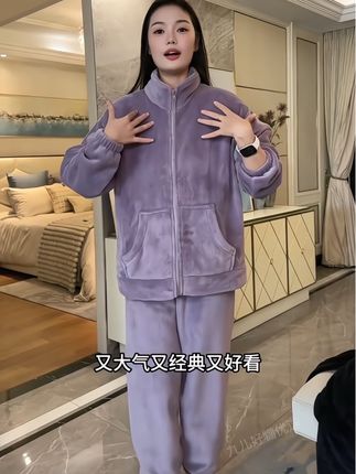 【升级二代熊猫绒】秋冬宅家出街都炸场的神仙家居服加绒加厚情侣套装#强烈推荐 #秋冬穿搭 #外套穿搭