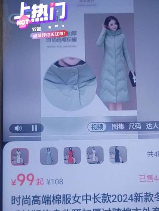 女款棉衣防冬啦 #长款棉服 #强烈推荐
