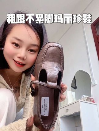 #你鞋真好看 #强烈推荐 #不掉跟高跟鞋 #便宜又好穿 #宝藏鞋子