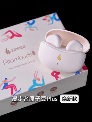 漫步者全新升级款耳机 原子豆Plus 焕新款震撼上市了,这款耳机的颜值真的太高了,小巧精致特别适合我这种爱美的小女孩#漫步者原子豆plus #蓝牙耳机 #耳机 #数码科技 #3c好物推荐