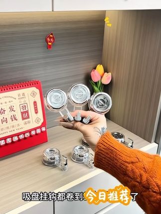 免打孔吸盘挂钩,承重力强,不伤墙面不留痕,还可以随意挪动位置,真的很实用 #吸盘挂钩 #免打孔挂钩 #无痕挂钩 #居家好物#挂钩