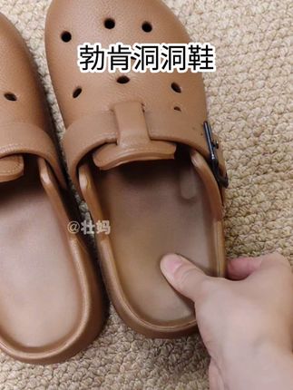 超划算巨好穿!#一脚蹬 #夏季凉鞋 #洞洞鞋 #勃肯拖鞋 #超便宜超划算