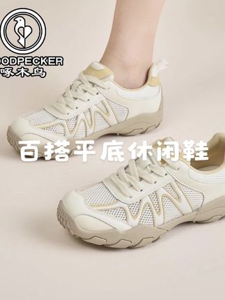夏款网面德训鞋百搭平底休闲时尚鞋休闲鞋#休闲鞋 #透气网鞋 #百搭鞋子 #时尚美鞋 #时尚鞋子