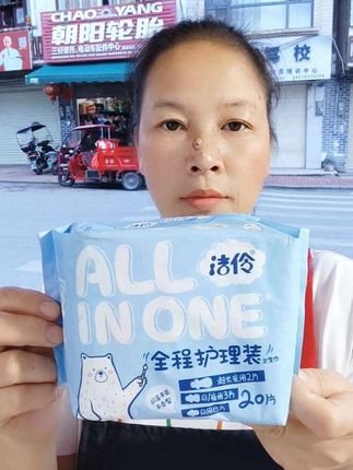 洁伶少女卫生巾整箱3包日夜用组合装无香超薄透气亲肤干爽网面姨妈巾全程护理装#好用不贵 #超薄透气 #姨妈巾