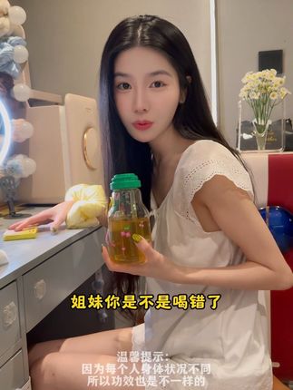 姐妹听劝你就拿它当下午茶喝!!!#亲测分享