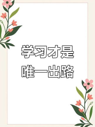 治愈人心又充满想象力的童诗,让孩子每天读一读,随便一句写近作文里都是锦上添花#作文素材#作文#好书分享#写作技巧 #作文