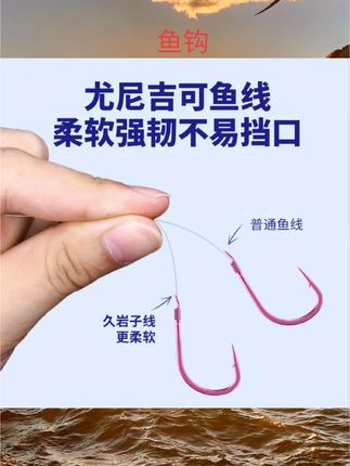 久岩歪嘴伊豆成品子线双钩野钓大鱼鲤鱼鲫鱼歪嘴钩钓鱼钩手绑鱼钩#钓鱼