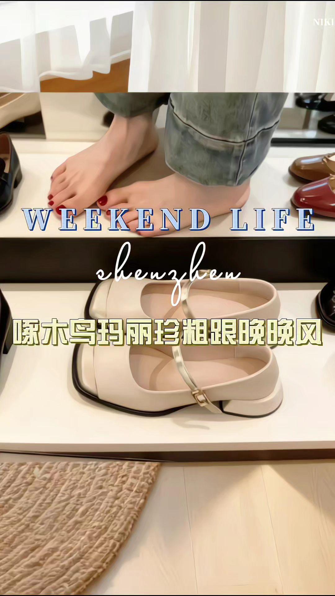 好朋友 送我37码 拜托了#高跟鞋 #玛丽珍鞋