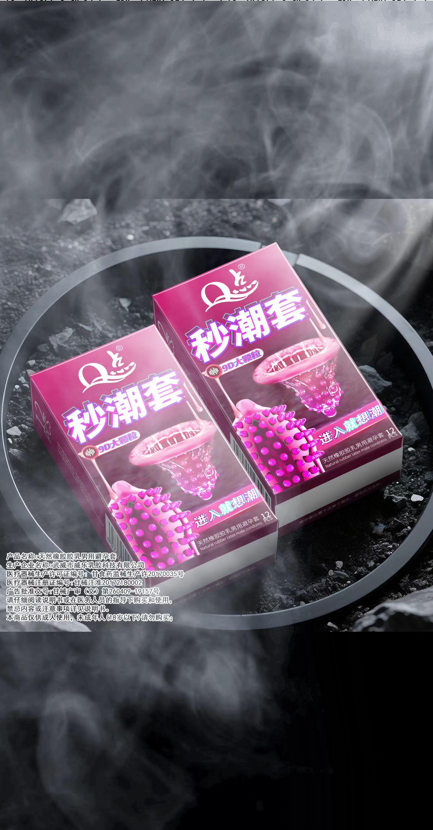 秒潮大颗粒💥。#好物推荐🔥 #爆款热卖中 #官方正品 #夫妻日常