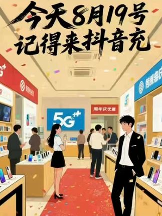 #强烈推荐 #上热搜 #热点 #抖音推广 #创作人计划