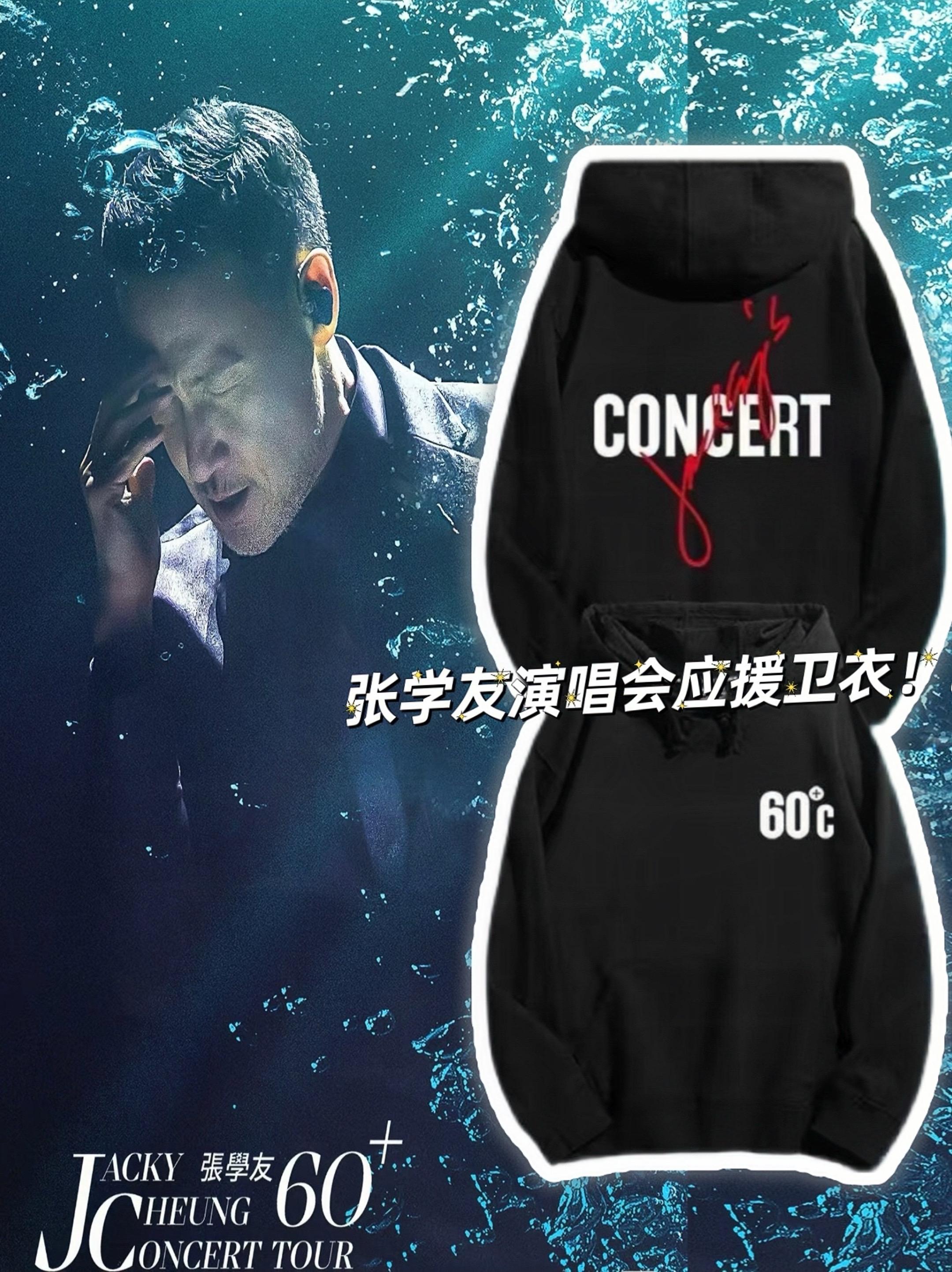 现场来看一次60+的张学友劈叉!张学友60+演唱会,是热情、深情…他始终夺目!#张学友演唱会 #张学友广州演唱会 #张学友60加巡回演唱会 #张学友 #歌神张学友