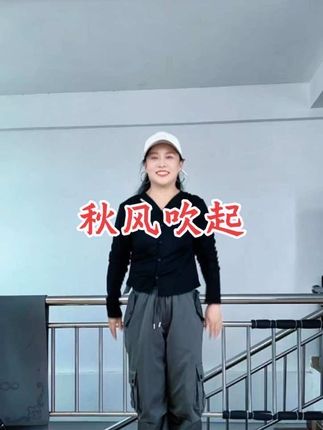 #显高显瘦显腿长 #工装裤 #简单易学舞蹈