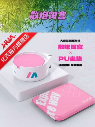 化冰蓝粉拉饵盒竞技散炮饵料盒强磁浮水拉饵盘钓箱通用配件 #水族用品 #好物分享 #钓鱼用品#拉饵盘#饵料盒