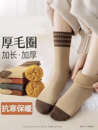 #加绒雪地袜#保暖中筒袜#脚宽脚胖都可以 #面料柔软舒适 #好穿又百搭