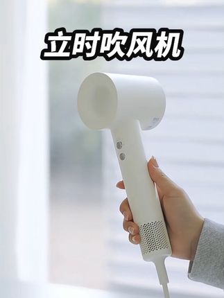 olayks高速吹风机等离子护发,大风力速干,洗完头秒出门 #创作灵感 #吹风机 #高速吹风机 #负离子吹风机 #超值购