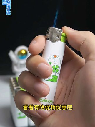 #防风打火机 #打火机 #爆款推荐 #厂家直发 #视频同款