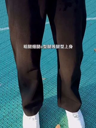 有志者新款马吉拉弯刀百搭长裤来了#篮球#体育生 #百搭裤子#秋季穿搭#卫裤