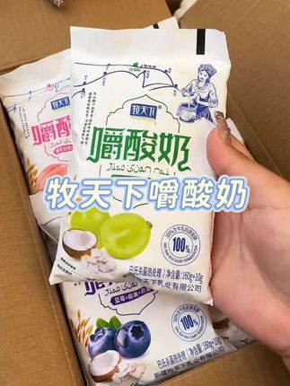 牧天下嚼酸奶草莓黄桃杨枝甘露袋装燕麦椰果早餐常温酸奶整箱10袋 #酸奶 #牛奶 #营养早餐 #快手商城好物上新 #牧天下嚼酸奶